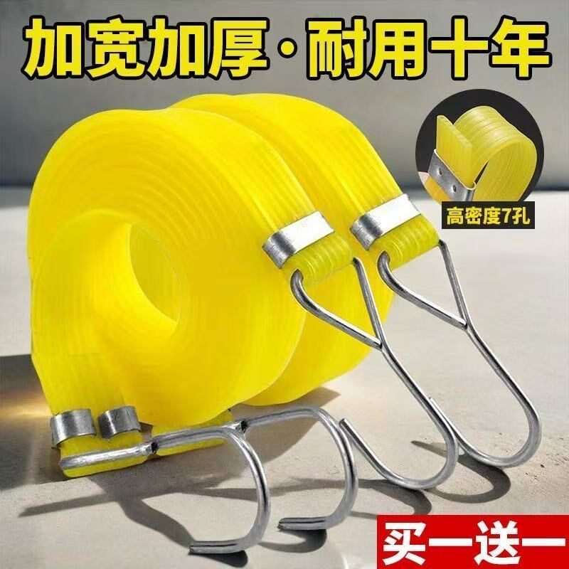 热销电动车捆绑带加厚加宽高弹力耐用绳子摩托车宽扁松紧带牛筋橡