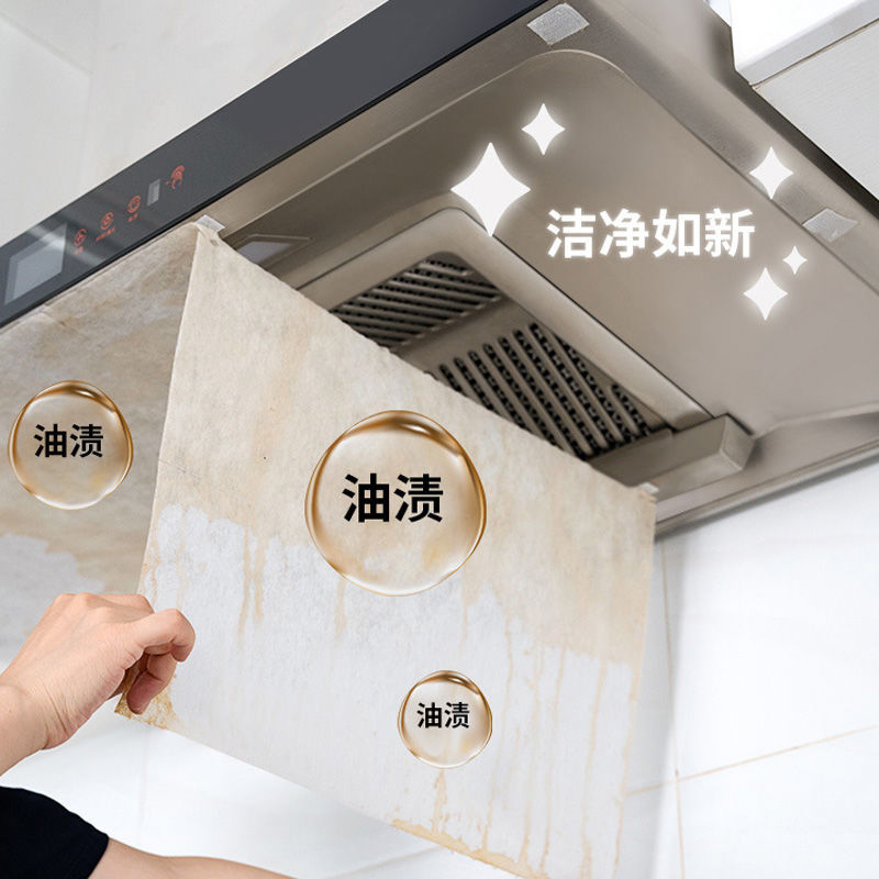 热销洁能10米抽油烟机吸油过滤膜滤油纸滤尘网耐热阻燃厨房防油污
