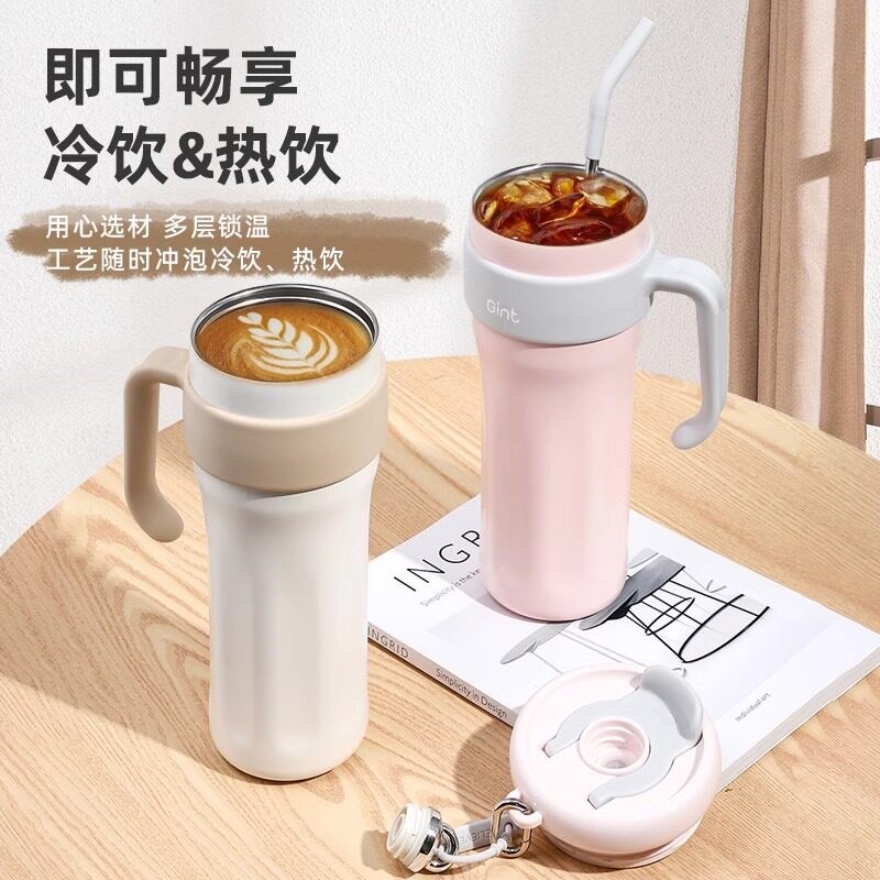 热销【潘星星黑金店】嘉特冰霸杯吸管保温杯不锈钢大容量水杯女办