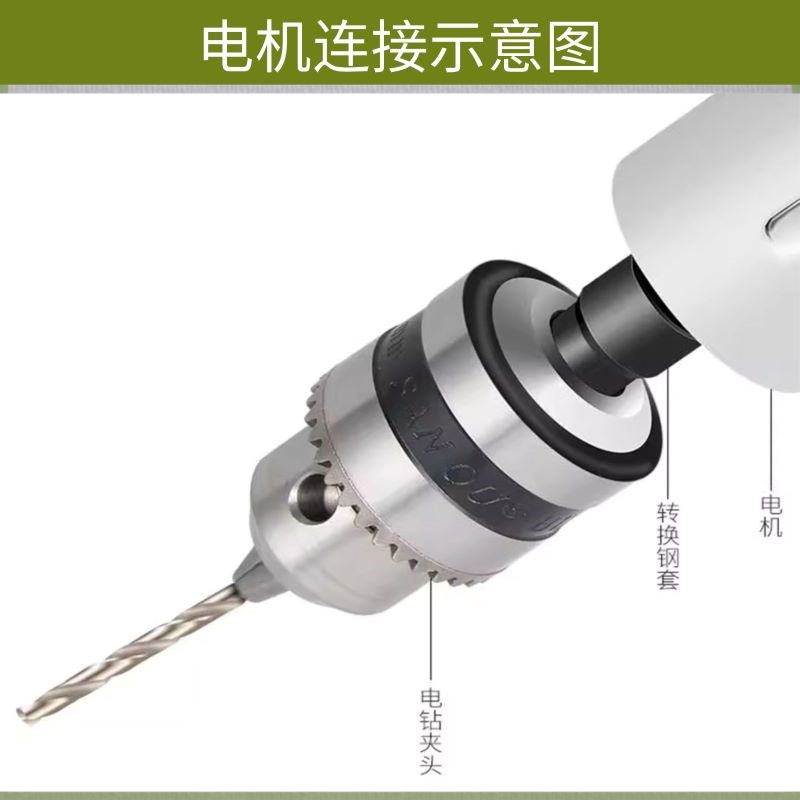 热销迷你钻夹头电机圆轴夹头小型三爪夹头棘轮小三爪电磨夹头