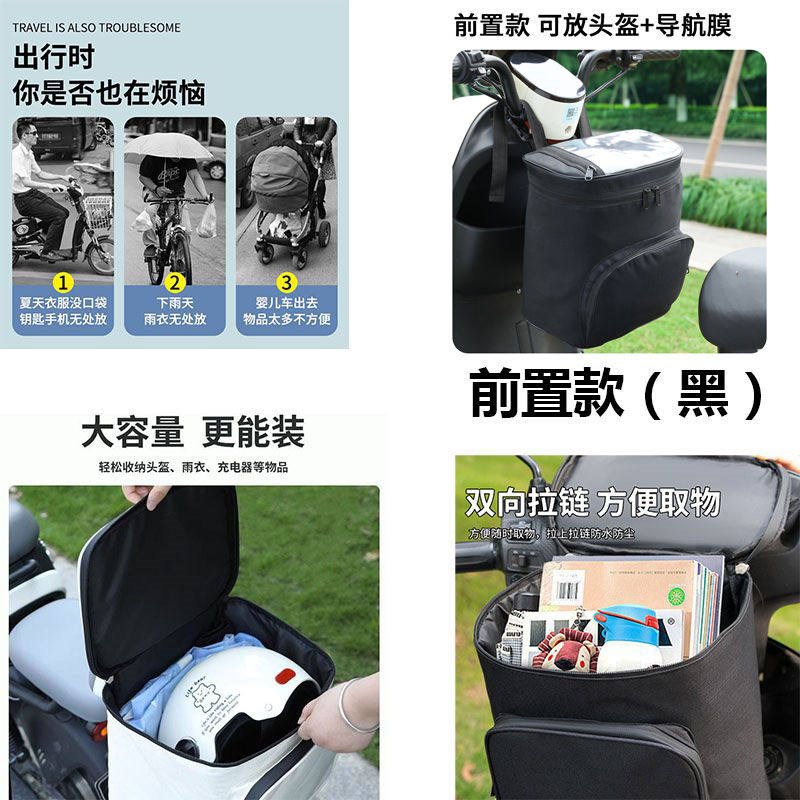 热销后置电瓶电动脚踏车挂物防水挂包安全帽手机收纳挂袋尾包骑行
