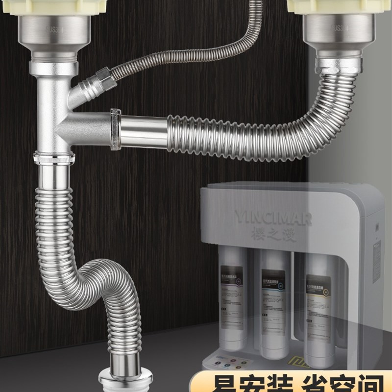 热销厨房水槽排水管配件不锈钢水槽排水管除臭剂排水管水槽组双槽