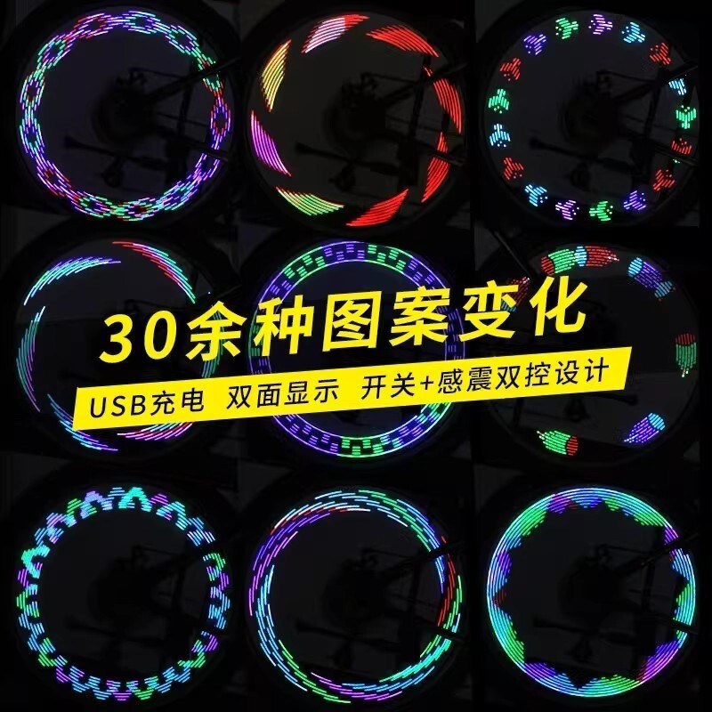 热销辐条灯轮胎防水多图车灯车轮灯装饰灯闪备感应辐双面气嘴灯彩