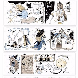 热销满18野柚见习魔女和纸分装特材拼贴贝壳光流麻手帐胶带咕卡盘