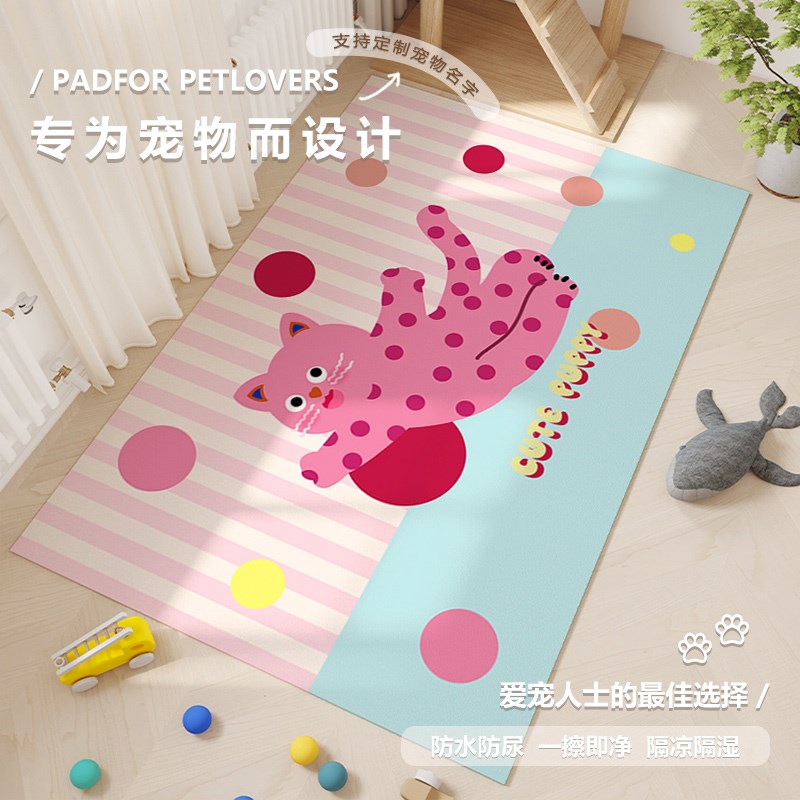 热销宠物地垫pvc可擦洗猫狗围栏垫子防水防滑耐磨四季通用不沾毛
