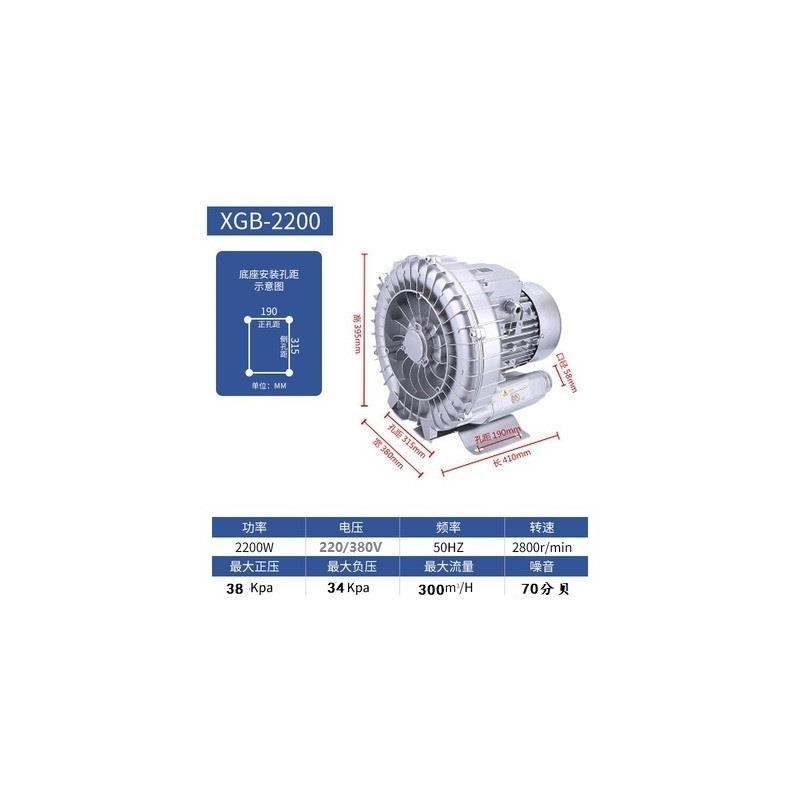 热销新款高压漩涡风机强力工业静音离心机 鼓风机 漩涡气泵真空泵