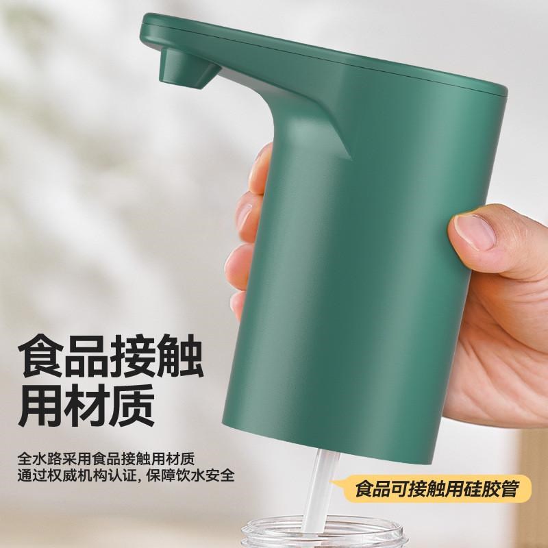 热销桶装水抽水器神器压水器纯净饮水机矿泉水泵吸水自动出水电动