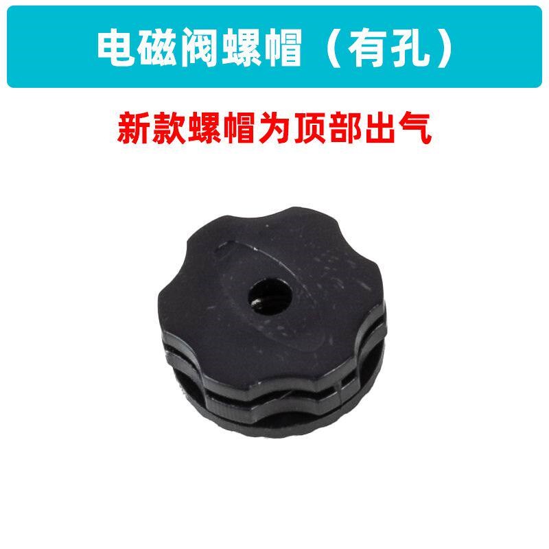 热销奥突斯空压机专用电磁阀,精品泵配件单独冒子铝座等配件