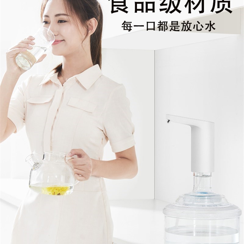 热销小浪自动抽水器桶装水上水器电动抽水机家用水桶抽Y水泵饮水