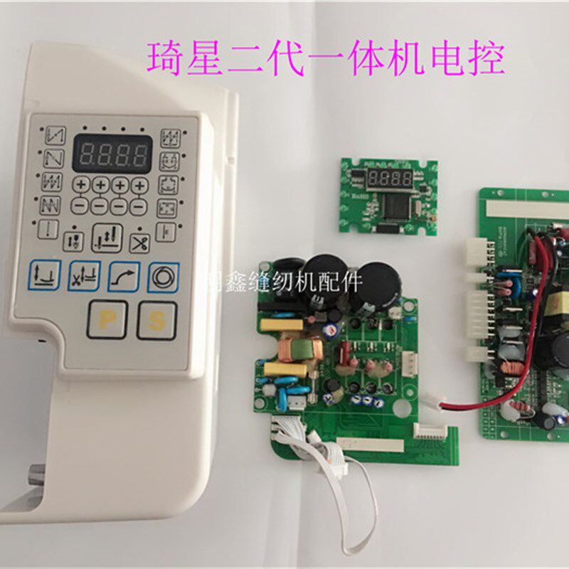 热销电脑平车电控热销琦星二代一缝纫机