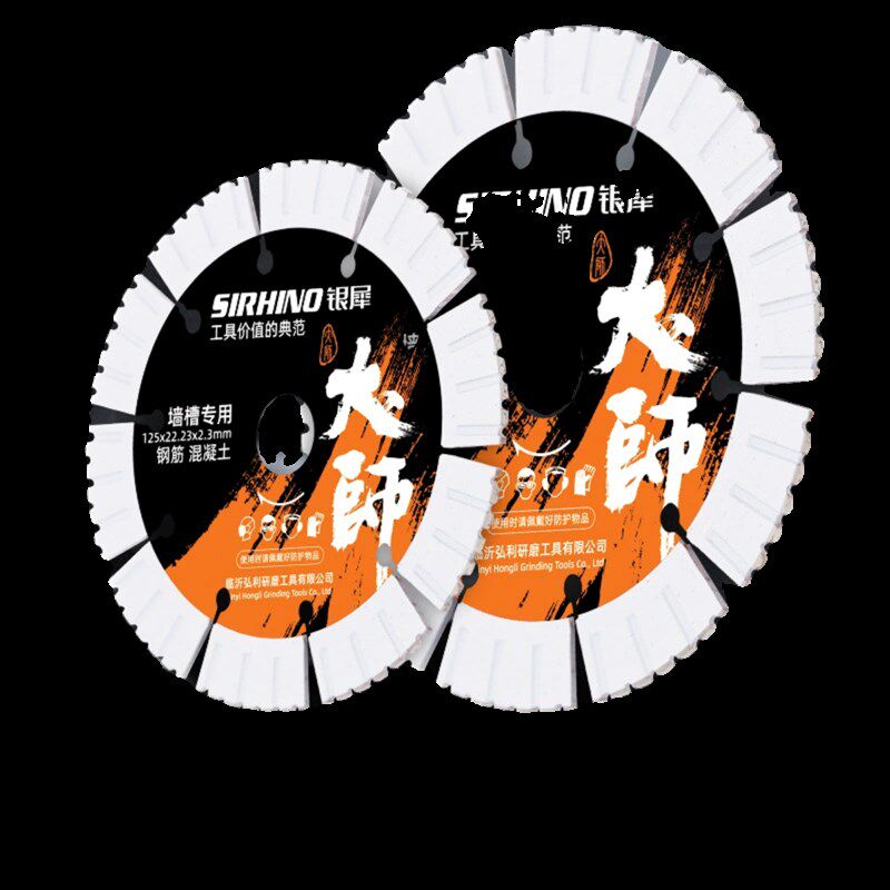 热销开槽切割片混凝土水泥石材大理石角磨机云石机开槽机专用切墙