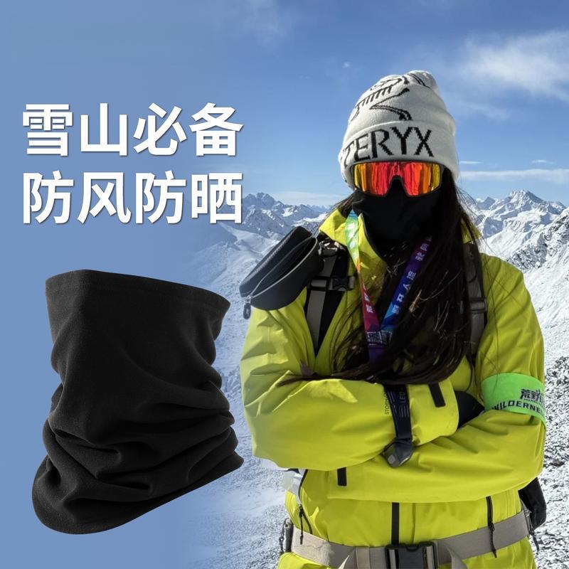 热销雪山防风面罩女冬季加绒保暖滑雪护脸骑行电动车魔术头巾防寒