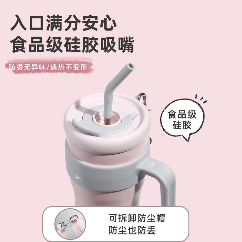 热销嘉特冰霸杯大容量吸管保温杯女士高颜值2025新款大号水杯办公