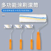 热销油漆滚筒刷滚刷乳胶漆刷墙工具涂料刷小滚筒刷子工具无死角小