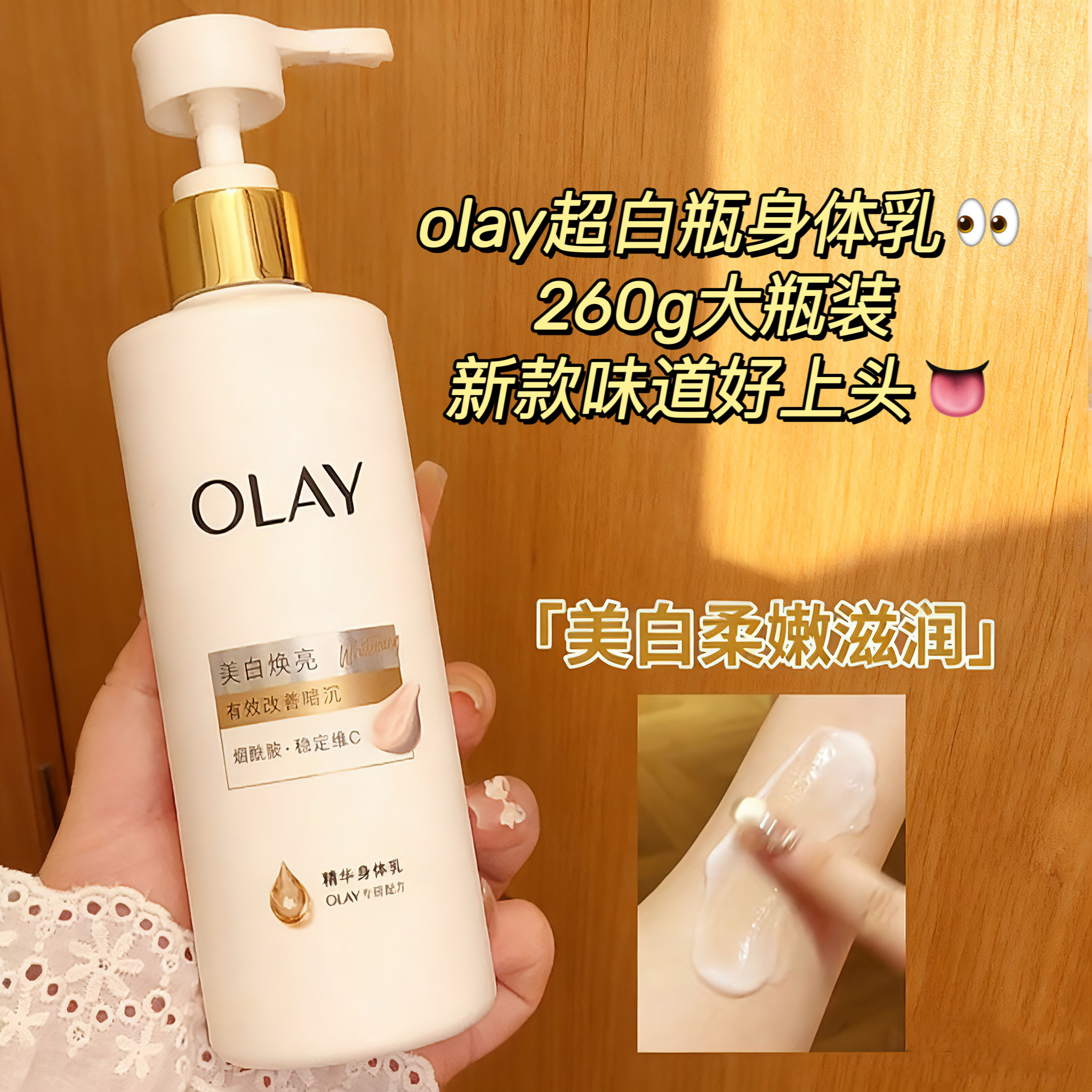 新升级第三代！假一赔十