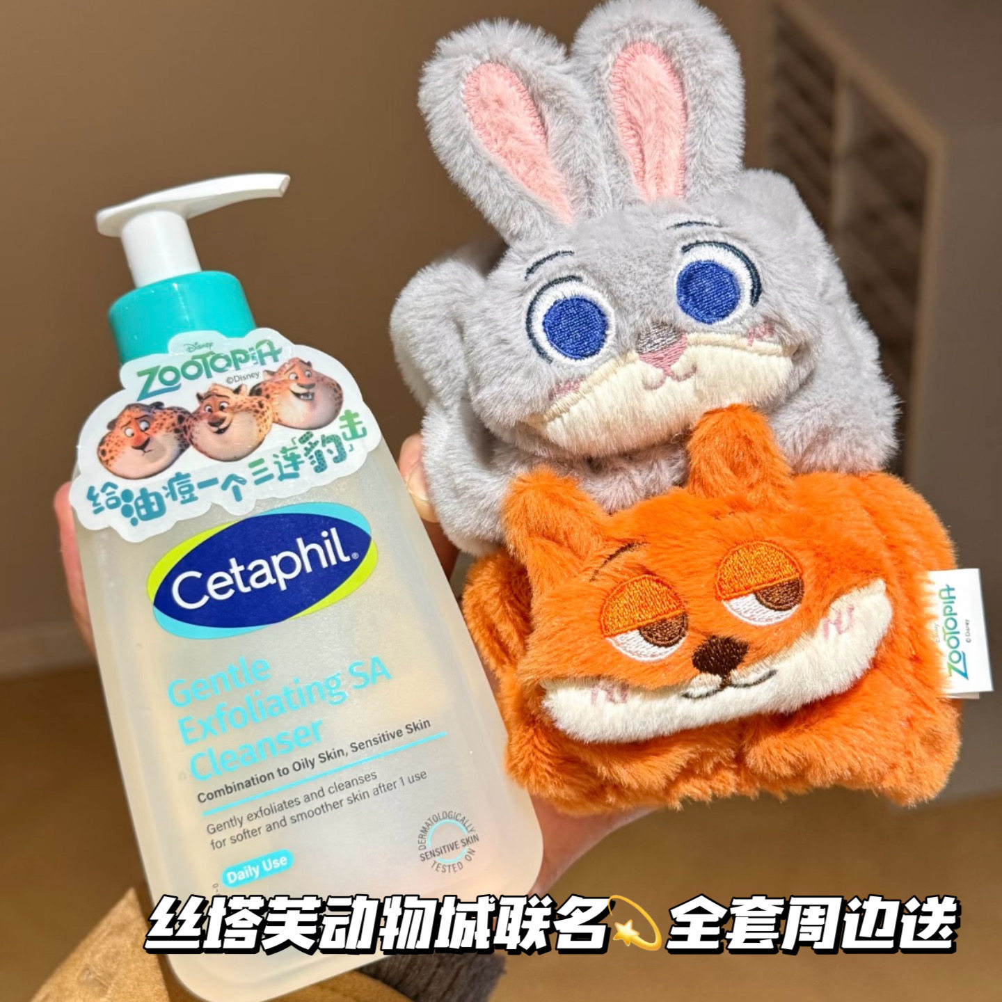 丝塔芙三酸洗面奶洁面啫喱温和清洁去角质券后69.55元