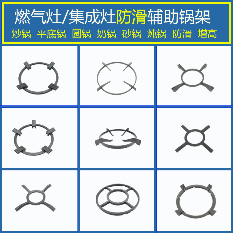 适用方太辅助锅支架防滑架增高