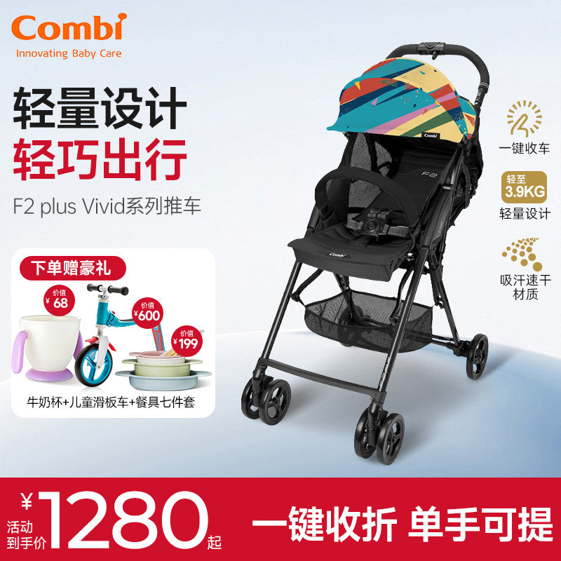 康贝F2plus轻便折叠推车遛娃神器图片