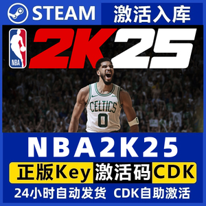 steam PC端游正版 NBA2K25 标准版国区激活码cdk nba2k25