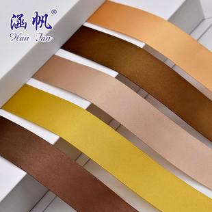 大库存现货2.5cm加密涤纶彩带蛋糕可特价鲜花绑带丝带礼盒剪裁