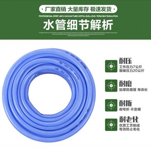 一件代发汽c车洗车水枪水管接头高压家用冲车塑料软管水带浇花浇