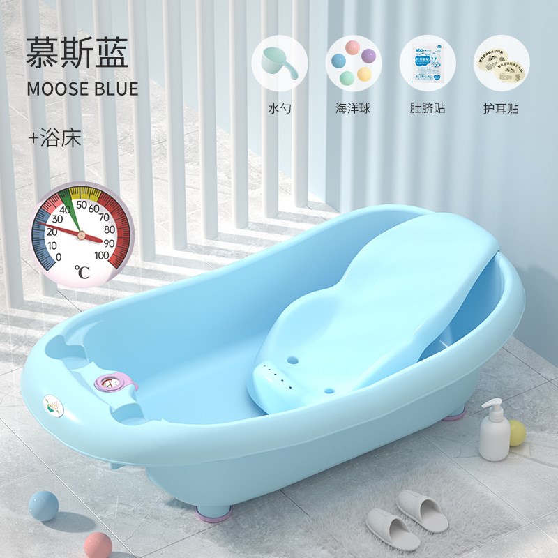 儿童洗澡盆宝宝浴盆新生儿童x家用大号可坐躺初生幼儿儿童泡澡桶