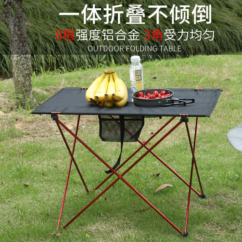 户外折叠蛋卷布桌自驾超轻铝合金露营支架便携餐桌休闲桌野野营,户外/登山/野营/旅行用品,户外桌子,淘宝优惠券,粉丝福利购,淘宝优惠卷