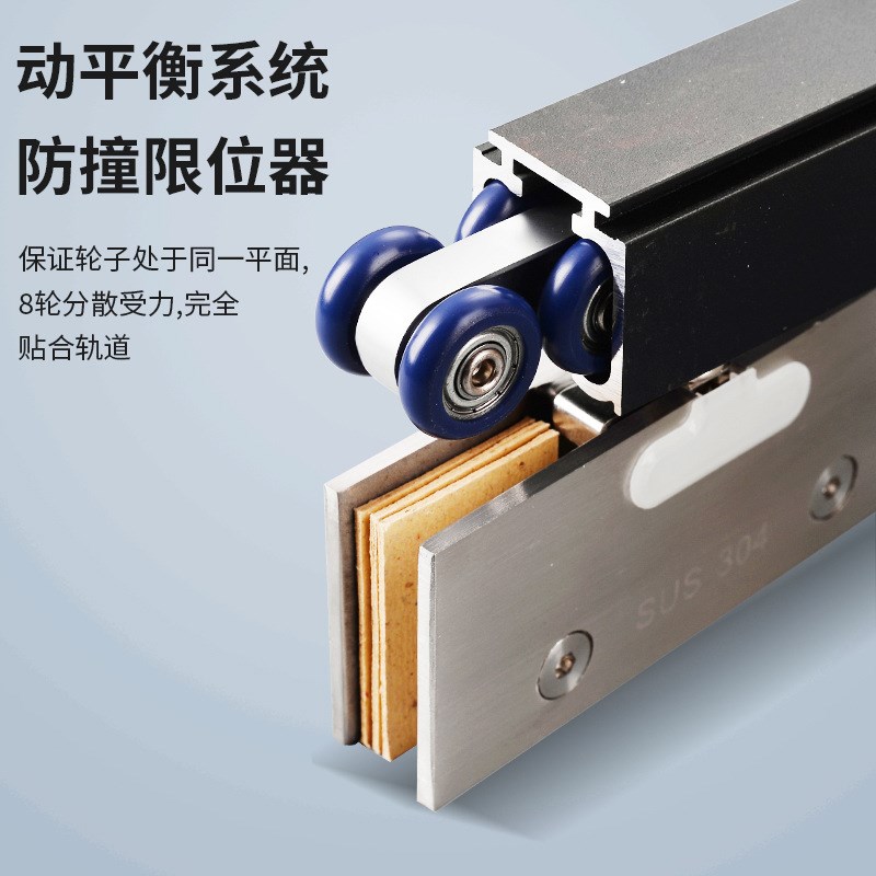 不锈钢玻璃夹板吊轮家用浴室移门B滑轮吊轨客厅推拉门静音防夹滑