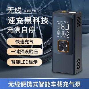 轮胎自行车 手持车载充气泵汽车无线电动打气筒迷你R便携式