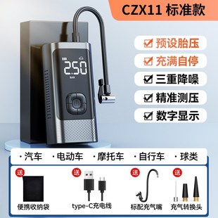 打气泵电动轿车轮胎 跨境车载充气泵车载无线充气泵汽车用便I携式