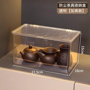 茶具收纳盒家用放茶杯咖啡杯杯子整F理盒茶水间透明防尘防潮整理
