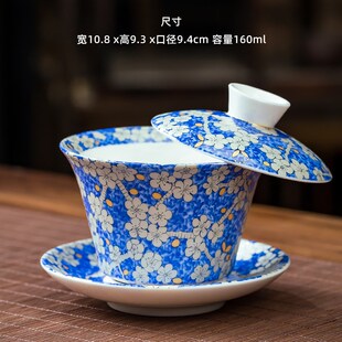 悬停青花瓷盖碗单个大号泡茶碗功夫三才盖碗M茶具家用陶瓷带盖茶