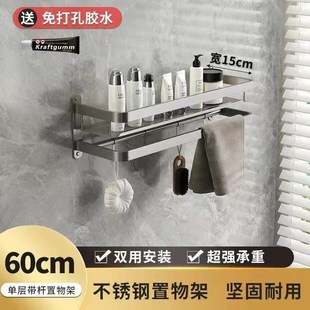 免打孔转角厕所洗澡间收纳架 枪灰色卫生间浴室置物架墙w上壁挂式