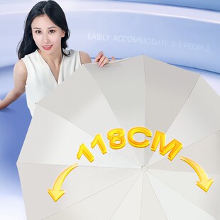 超大号双人雨伞折叠E晴雨两用家用全自动暴雨专用 12骨自动伞男士