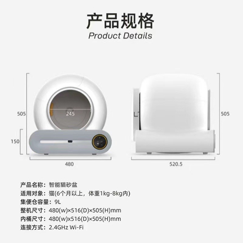 智能猫砂盆清洁猫厕所全自动65L大号猫J盆猫砂盆净味除臭桶仓可水