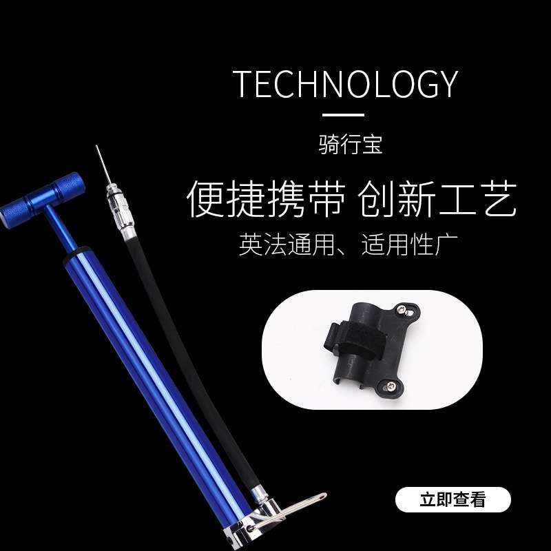 自行车打气筒山地车带软管高压脚踏式便携单车迷你铝合金美嘴法嘴