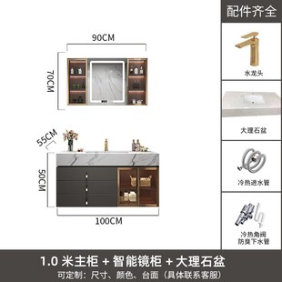 岩板一体盆网红浴室柜组合轻奢简约智能洗手池洗脸台卫Z生间洗漱