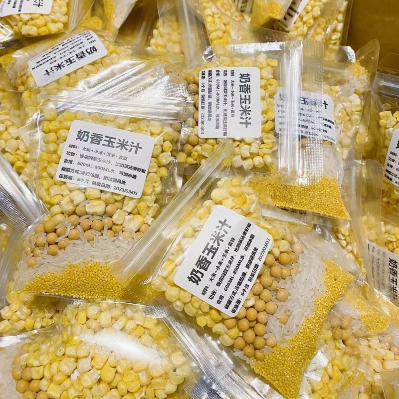 奶香玉米汁代用花草茶独立小包装组合破壁打豆浆食材豆浆原料包喝