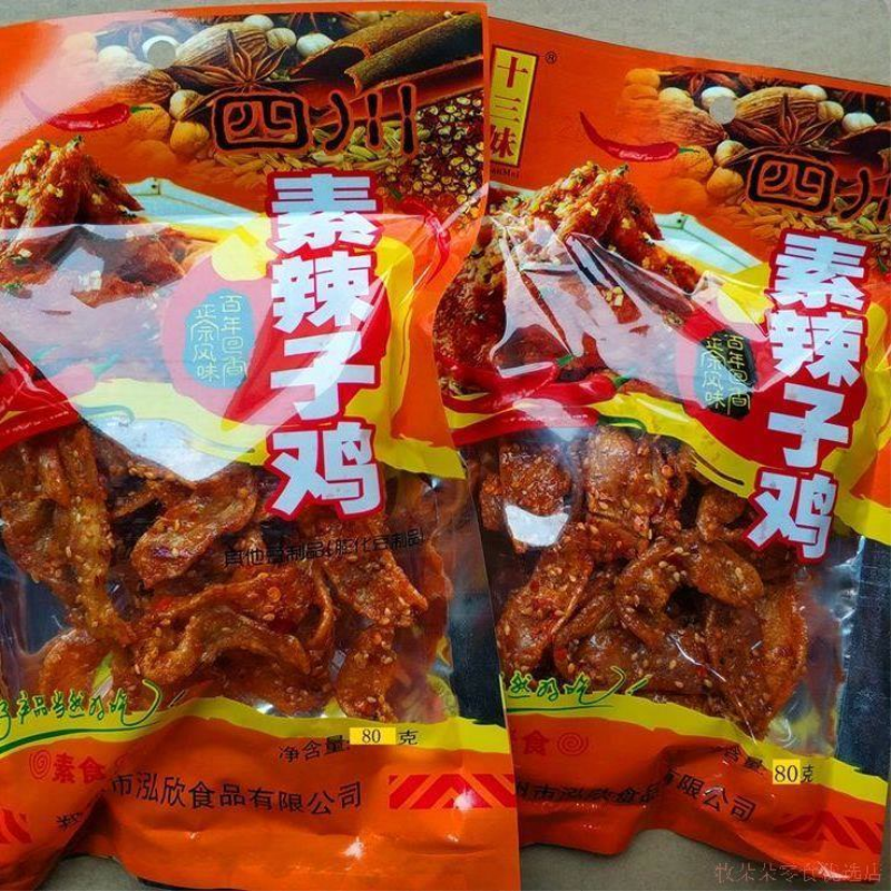 四川素辣子鸡味素食香脆辣条小吃豆制品面筋麻辣零食品