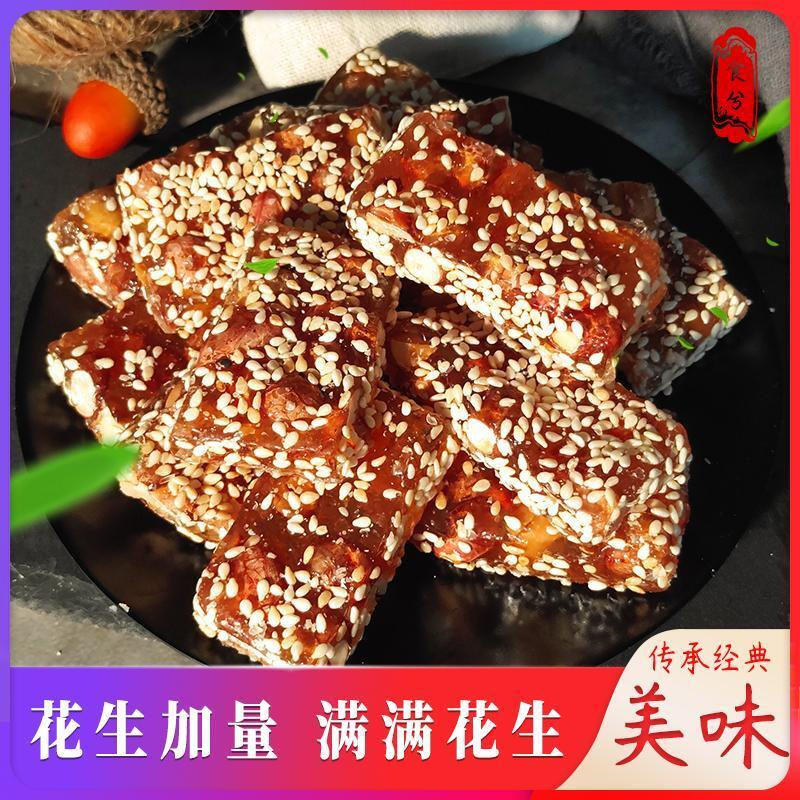 花生芝麻牛筋糖牛皮糖正宗特产纯手工软糖果小包新款怀旧小吃零食
