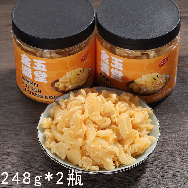 瓶装风味萝卜干不辣原味开胃爽口咸甜下饭菜罐装甜口萝卜片嘎嘣脆