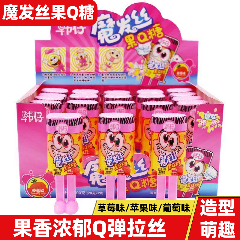 魔发丝果Q糖好吃又好玩嚼劲十足美味可口儿时回忆休闲解馋小零食