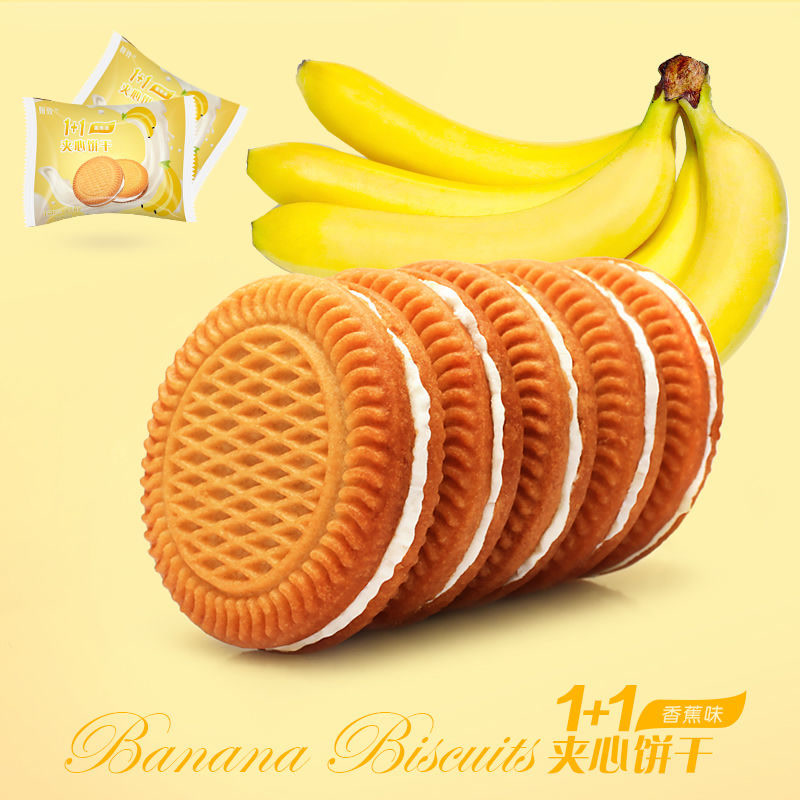 妍致多口味夹心饼干果酱奶油香蕉儿童零食早餐甜点特价批发代发