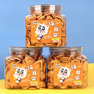 280克大罐装五香味香甜味酥脆猫耳朵网红零食奶茶店蛋糕房小零食