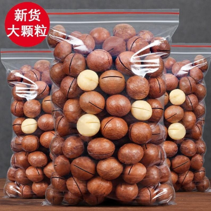 新货夏威夷果500g散装特大2斤奶油味年货夏果称斤250g坚果干零食5