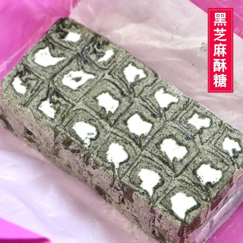 安徽传统糕点安徽墨酥芝麻酥糖贡酥传统糕点黑麻捏酥送长辈年糖
