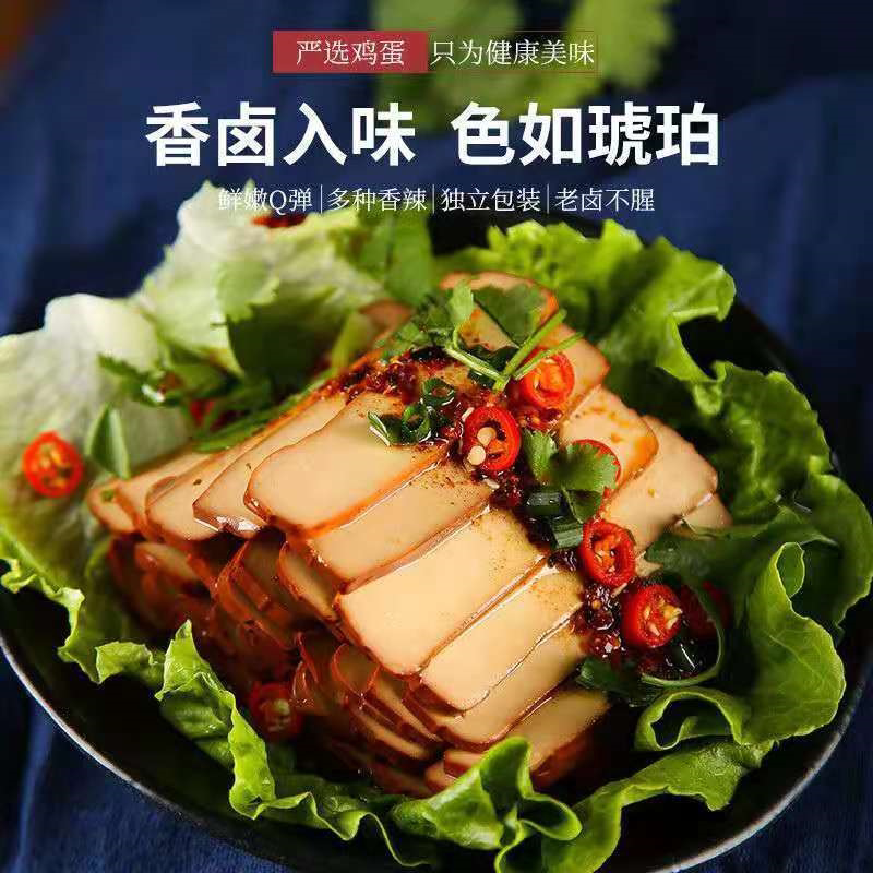 特产鸡蛋干酱香豆干豆腐干休闲解馋零食150g炒菜豆香干火锅食材