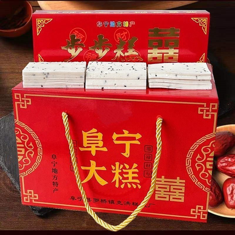 喜糕阜宁大糕条装特产零食乔迁婚庆步步糕280克/条