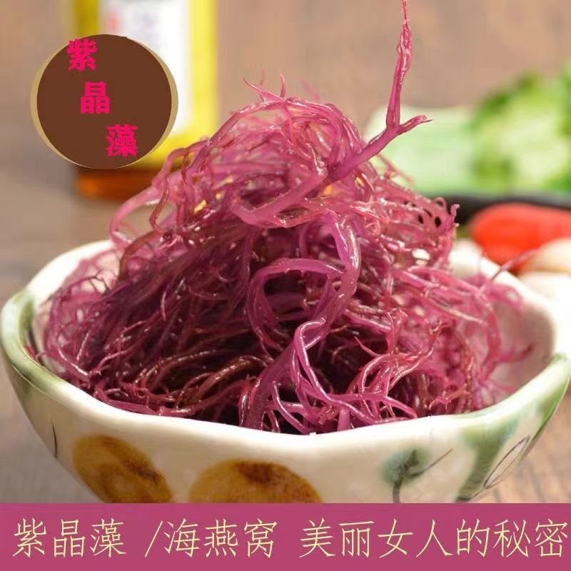龙须菜凉菜火锅菜5斤/2斤/1斤山东特产凉拌菜头发菜海发菜海草藻