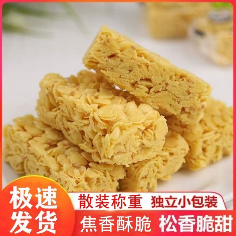 网红玉米酥酥脆粗粮小零食妈妈最爱膨化小吃独立包装包邮